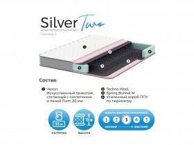 Матрас Silver Two в Зеленогорске - zelenogorsk.mebel-nsk.ru | фото