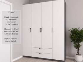 Шкаф четырехстворчатый с ящиками Гамма в Зеленогорске - zelenogorsk.mebel-nsk.ru | фото